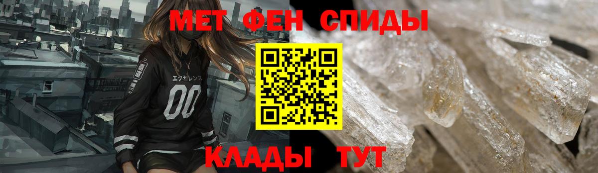 АМФЕТАМИН Premium Карачаевск