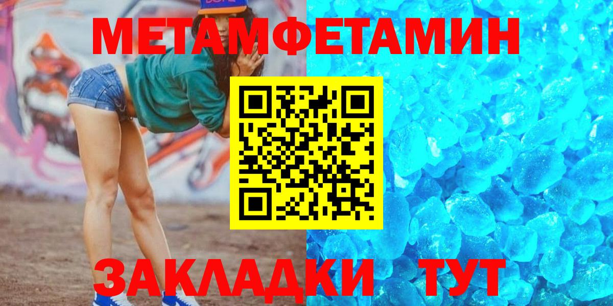 АМФЕТАМИН Розовый  гидра зеркало  Амфетамин  Карачаевск  Вход с VPN 
