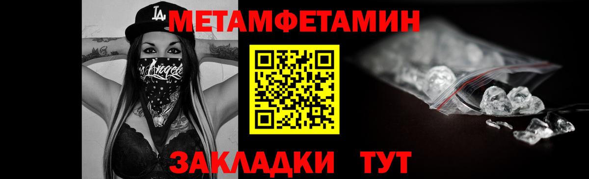 Кокаин  A PVP  Хэш  Вход с VPN  Канабис  Карачаевск  Мефедрон  Плюхи  Купить наркотики цена 