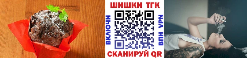 Cannafood конопля Карачаевск