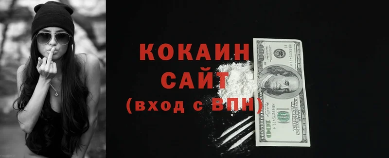 COCAIN Columbia  Карачаевск 