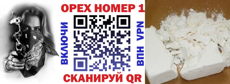 Кокаин 98%  наркота  МЕГА зеркало  Карачаевск 