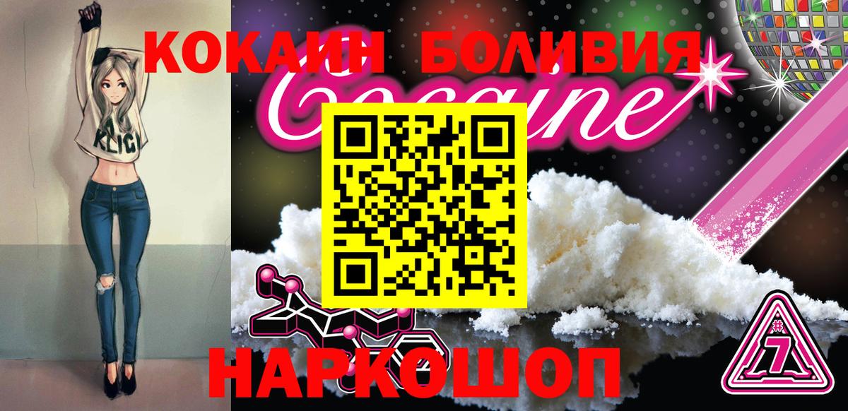 Кокаин 98%  Карачаевск 