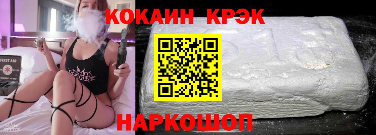 COCAIN FishScale Карачаевск