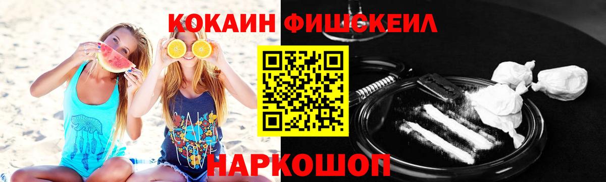 COCAIN 98%  КОКАИН Эквадор  Вход с VPN  Карачаевск 