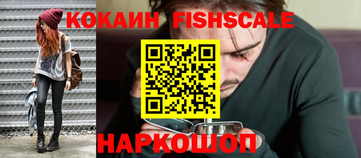 COCAIN VHQ Карачаевск