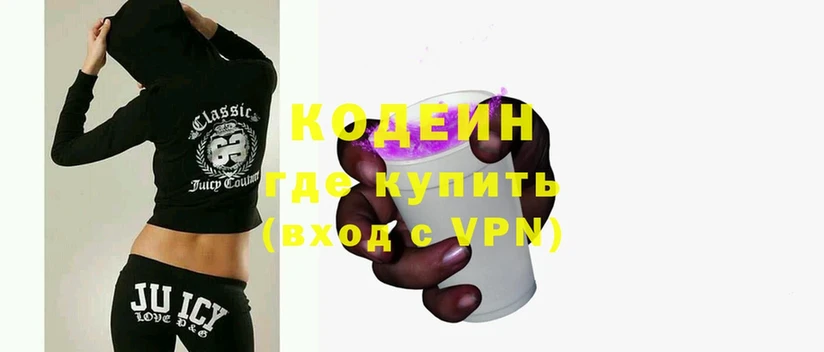 Кодеиновый сироп Lean напиток Lean (лин)  Карачаевск 