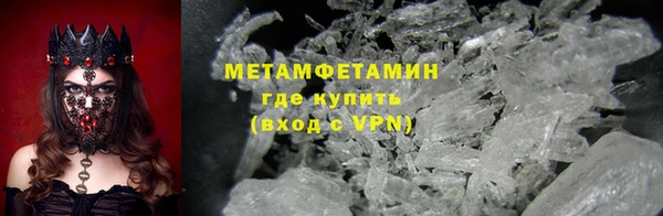 меф Майский