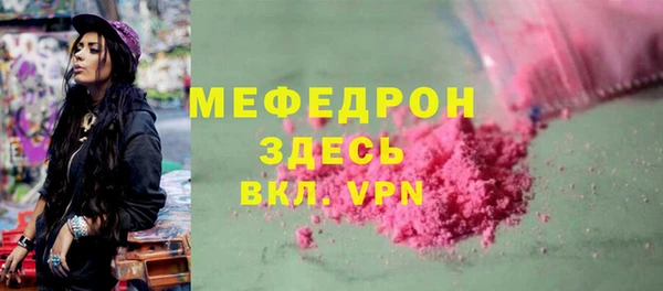 MESCALINE Вяземский