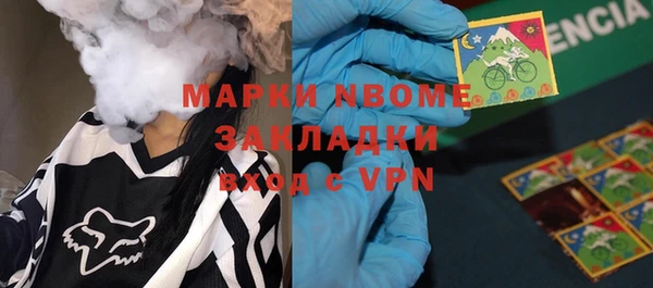 меф VHQ Магадан