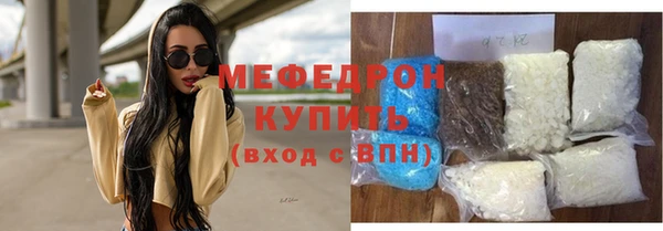 jwh Магас