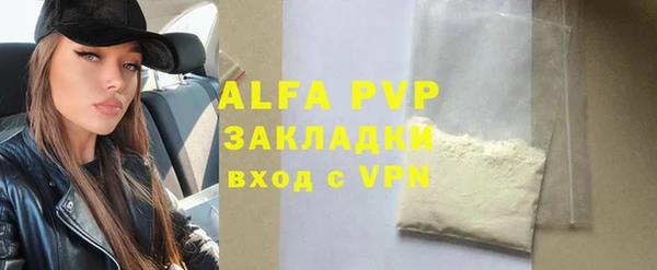 меф VHQ Магадан