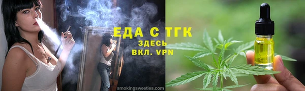 jwh Магас