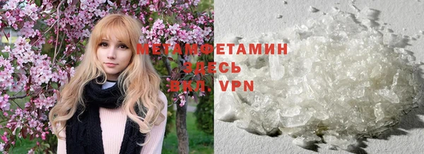 меф Майский