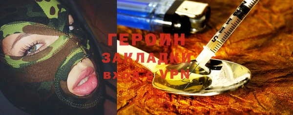 MESCALINE Вяземский