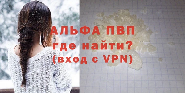 jwh Магас