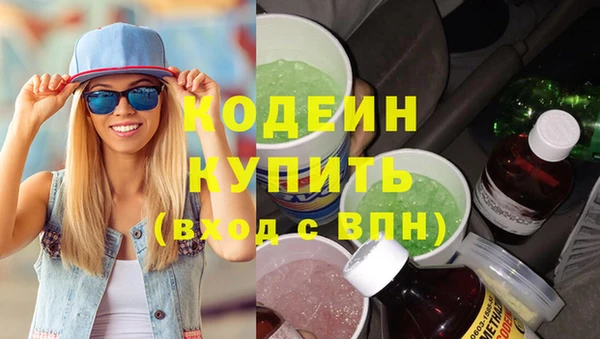 меф VHQ Магадан