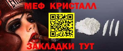 MESCALINE Гагарин
