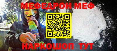 MESCALINE Гагарин