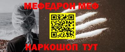 MESCALINE Гагарин