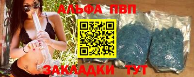 Альфа ПВП Гатчина