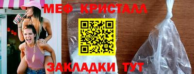 метамфетамин Беслан