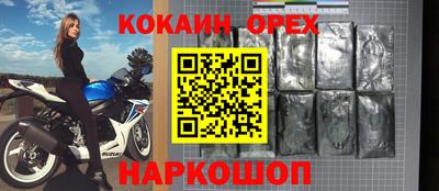 ALPHA PVP Берёзовский