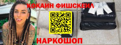 ALPHA-PVP Бийск