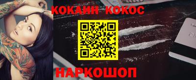 ALPHA-PVP Бийск