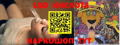 MESCALINE Гагарин