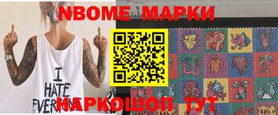 спайс Абакан