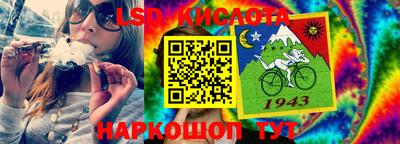 MESCALINE Гагарин