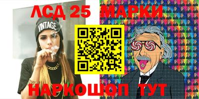 ALPHA-PVP Бийск