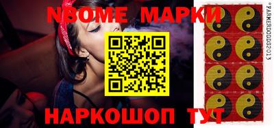 метамфетамин Беслан