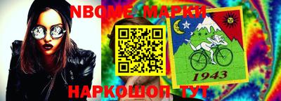 ALPHA PVP Берёзовский