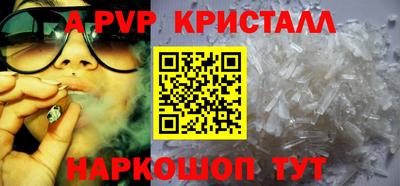 Альфа ПВП Гатчина