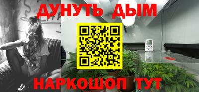 ALPHA-PVP Бийск