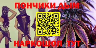 ALPHA-PVP Бийск