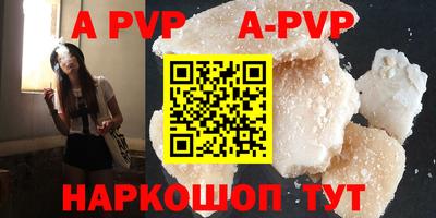 метамфетамин Беслан