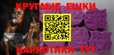 MESCALINE Гагарин
