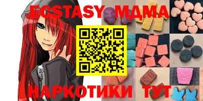 тгк Гай