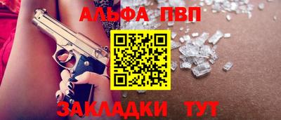 Альфа ПВП Гатчина