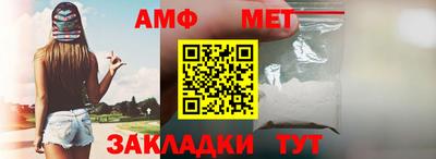 метамфетамин Беслан