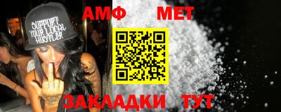 ALPHA PVP Берёзовский