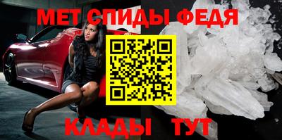 метамфетамин Беслан