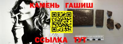 ALPHA PVP Берёзовский