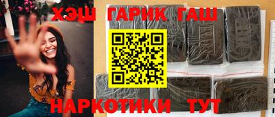герыч Азнакаево