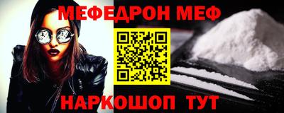 ALPHA-PVP Бийск