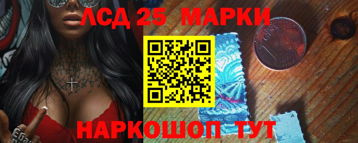 Карачаевск  Лсд 25 экстази ecstasy  Лсд 25 экстази ecstasy  Вход с VPN 