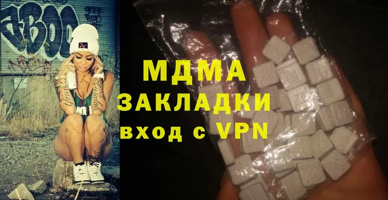 MDMA молли  Карачаевск 